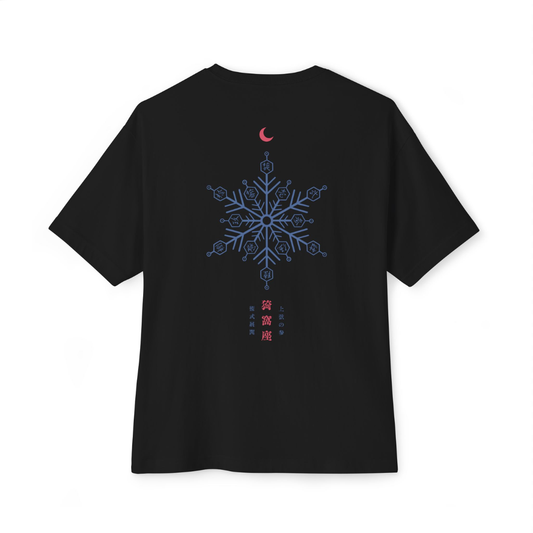 T-shirt Akaza - Demon Slayer / Kimetsu no Yaiba