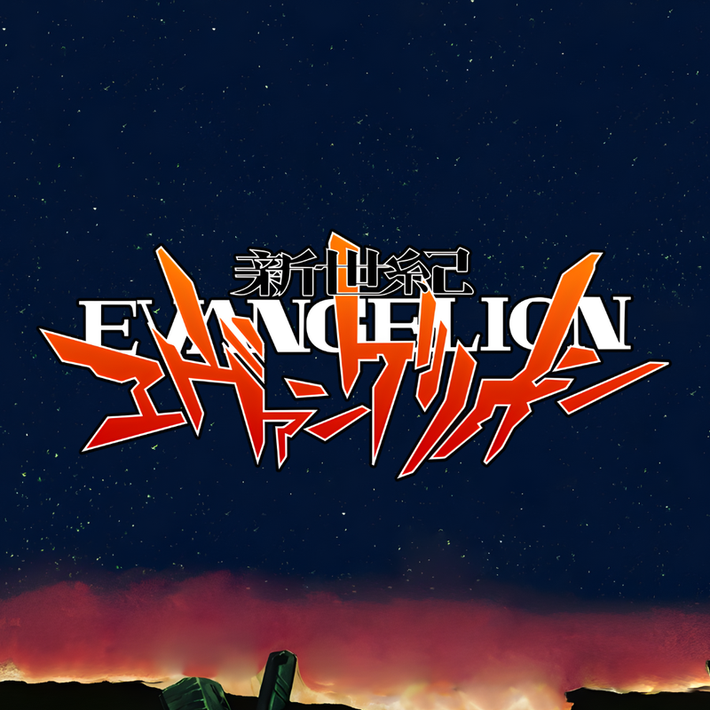 Evangelion