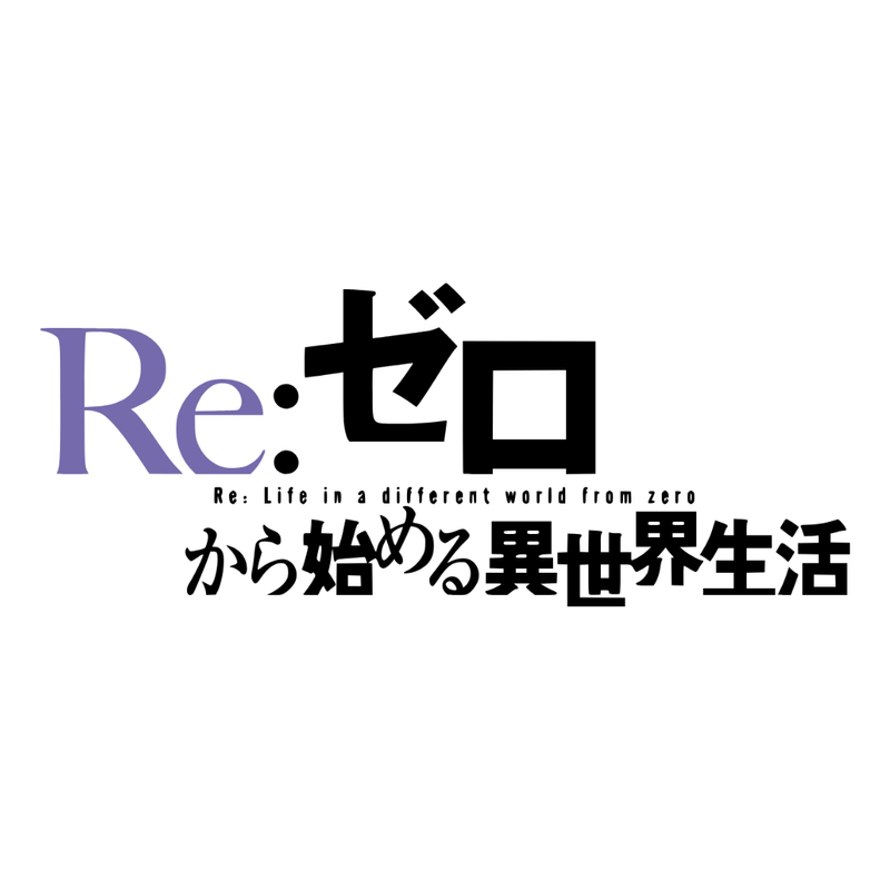 Re:Zero