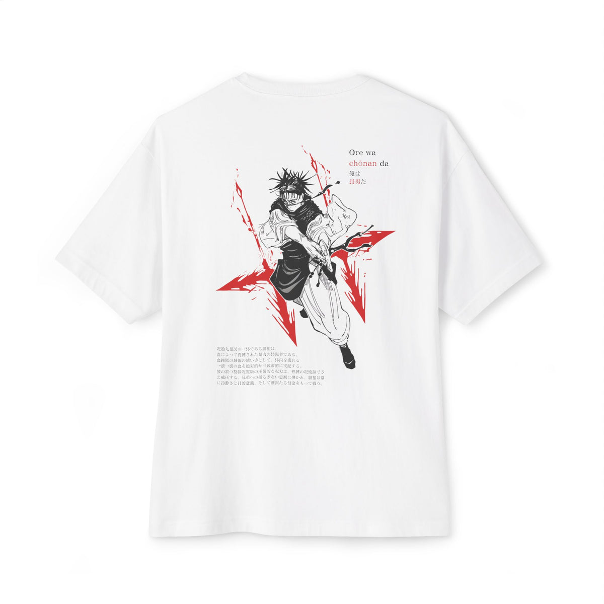 T-shirt Choso - Jujutsu Kaisen