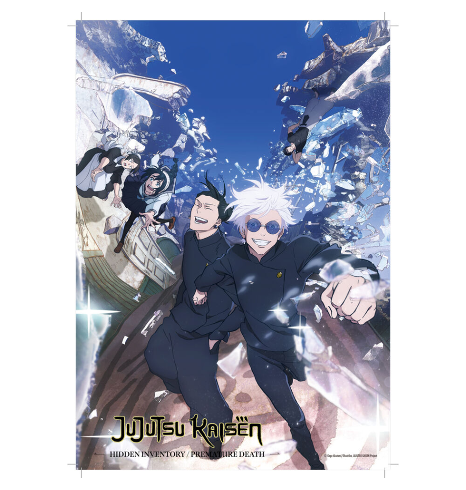 Jujutsu Kaisen puzzle 300pzs
