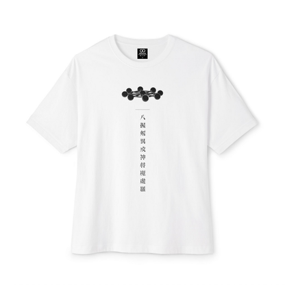 Mahoraga shirt (sleeve) - Jujutsu Kaisen