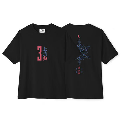 T-shirt Akaza - Demon Slayer / Kimetsu no Yaiba