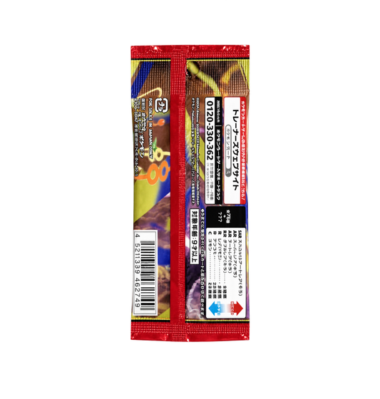 Booster Storm Emeralda